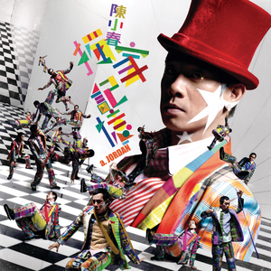 东营监控摄像机厂家用小兔营销导航
