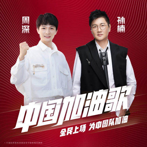 东营监控摄像机厂家用小兔营销导航
